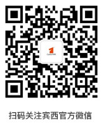 微信公眾號(hào)