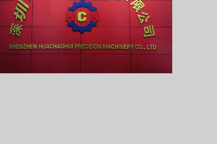 盤點常見的精密零部件加工技術-深圳鑫創盟