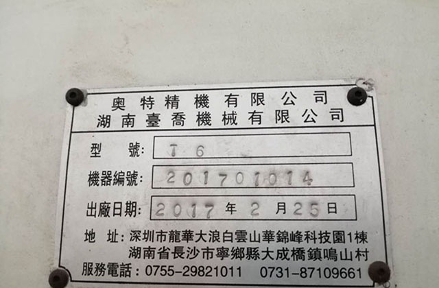  VR眼鏡CNC加工定制不簡單，鑫創盟在這方面有很豐富的經驗 