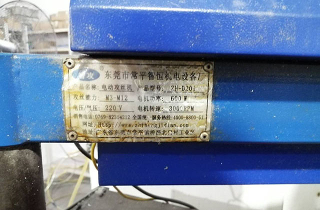 通訊零件加工主要使用對象是什么？